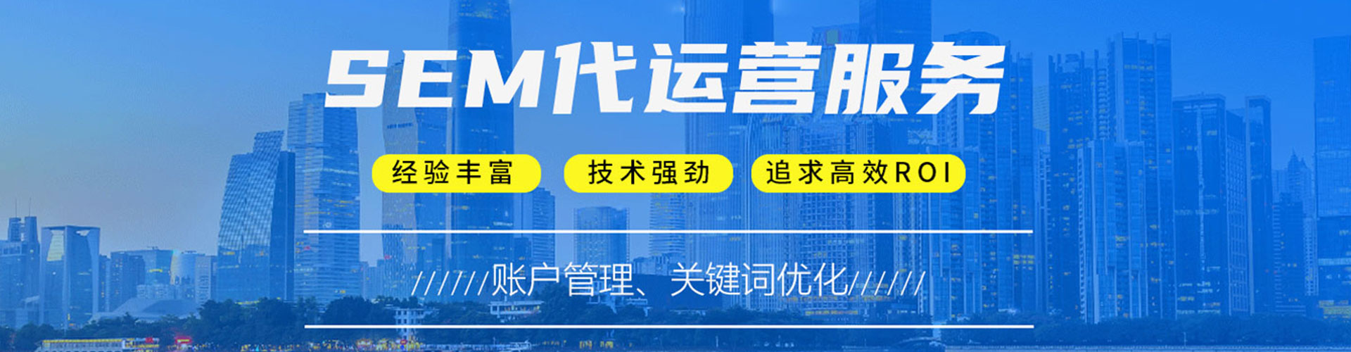 浮山信息流代运营