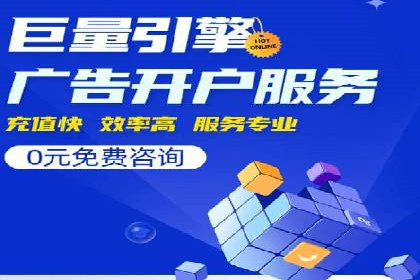 实战经验：教你如何优化百度推广效果
